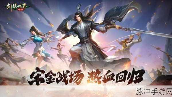 剑侠世界手游新职业楚门震撼登场，时间确定与内容全面曝光