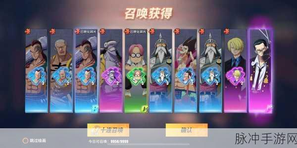 航海王热血航线，噩梦模式烈焰对决制霸攻略