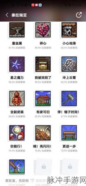 泰拉瑞亚固化机，解锁无限创意与战略价值的神器