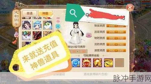 梦幻诛仙手游，青云阵法深度解析与实战搭配推荐