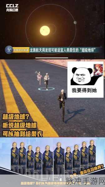龙族幻想，最佳购房地点与地理特点全解析