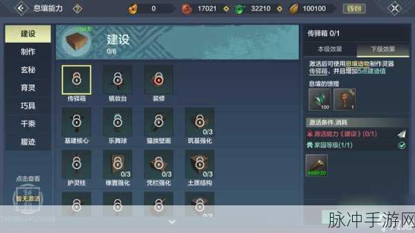 妄想山海手游攻略，深度解析万年魂的刷取之道