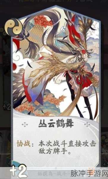 阴阳师姑获鸟搭配攻略，姑获鸟阵容搭配详解