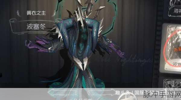 第五人格，黄衣之主触手能否抵御空军子弹的深度解析