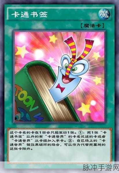 游戏王决斗链接，永火地狱恶魔单卡深度测评
