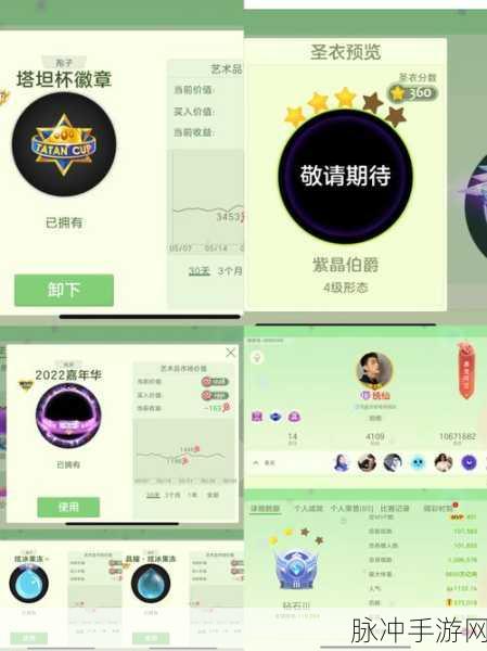 球球大作战，揭秘雷神钛金光环的获取之道