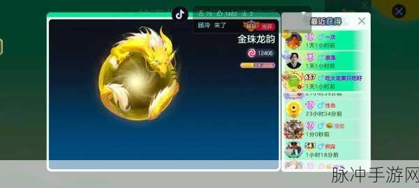 球球大作战，揭秘雷神钛金光环的获取之道
