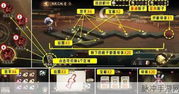 阴阳师手游，探索活动宠物的神秘世界