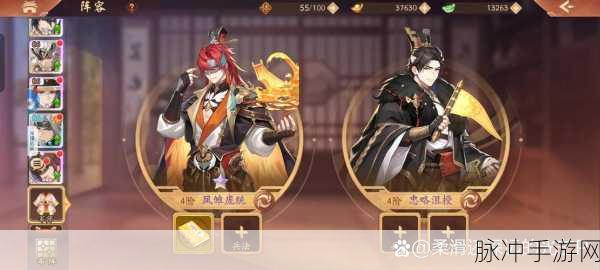 必看！少年三国志暗金装备答疑解惑全攻略