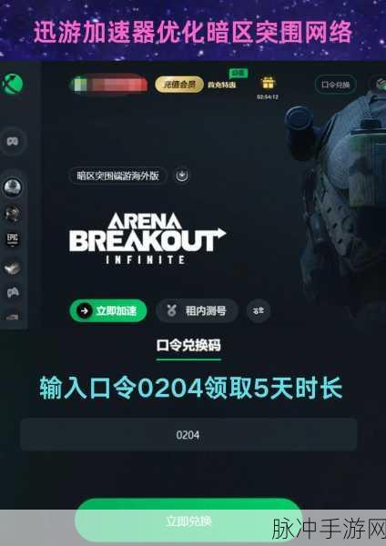 暗区突围深度攻略，揭秘暗区突围车库位置与游戏精髓