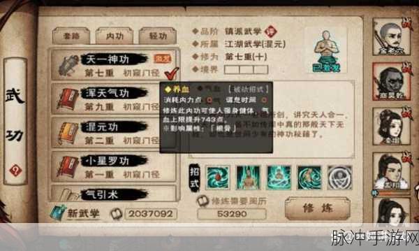 烟雨江湖梦棍学习全攻略，解锁少林镇派武学的奥秘