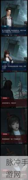 纸嫁衣 5 无间梦境梁少平之墓圆盘破解全攻略