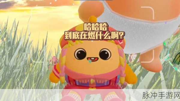 蛋仔派对，不充钱也能玩转蛋币的全方位秘籍