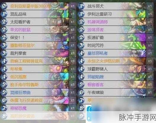 炉石传说血吼卡牌图鉴深度解析与实战攻略