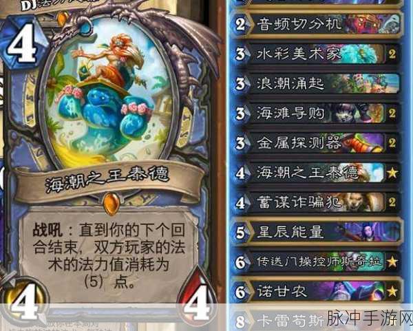 炉石传说血吼卡牌图鉴深度解析与实战攻略