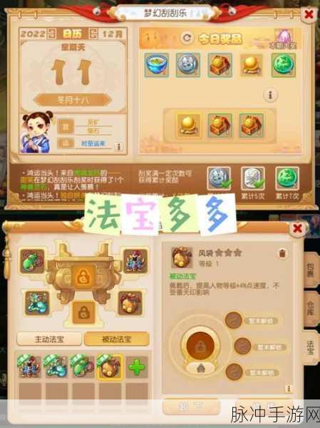 梦幻西游手游门派贡献度兑换指南，解锁珍稀物品的钥匙