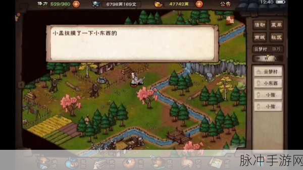 烟雨江湖小孟上线时间全解析及深度攻略