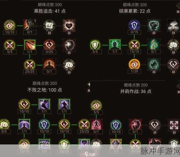 暗黑破坏神不朽，法师技能搭配秘籍与畅玩攻略