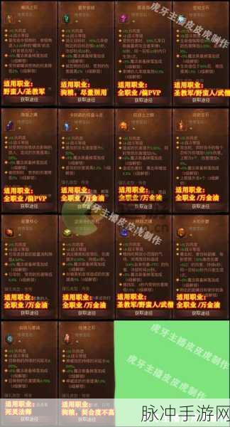 暗黑破坏神不朽，法师技能搭配秘籍与畅玩攻略