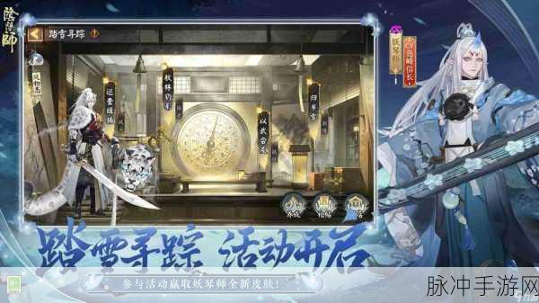 阴阳师手游深度攻略，揭秘秘卷书童位置及其兑换详解