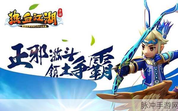 手游秘籍，突破重围的致胜策略