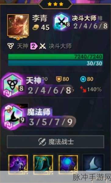 金铲铲之战至臻神龙尊者小小李青价格全解析，珍贵英雄的价值探索