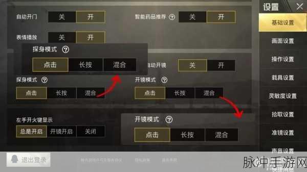 绝地求生刺激战场组队攻略，如何邀请好友并肩作战