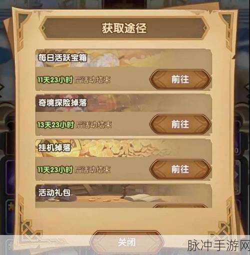 剑与远征神匣遗迹兑换指南，优先级全面剖析