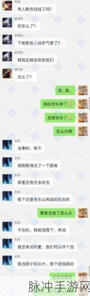 共用一个 ID 的两台苹果手机与手游世界的碰撞