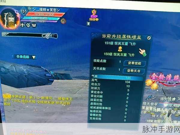 诛仙手游纯奶流万象天音的深度剖析与攻略指南