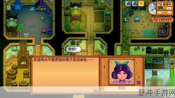星露谷物语，掌握传送尖塔，轻松穿梭农场与远方的秘籍指南