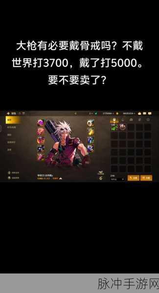 DNF100 级史诗骨戒重磅回归，震撼手游世界