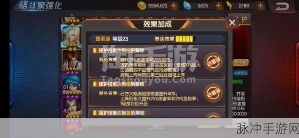 手游攻略秘籍，解绑豆瓣 APP 邮箱的终极指南