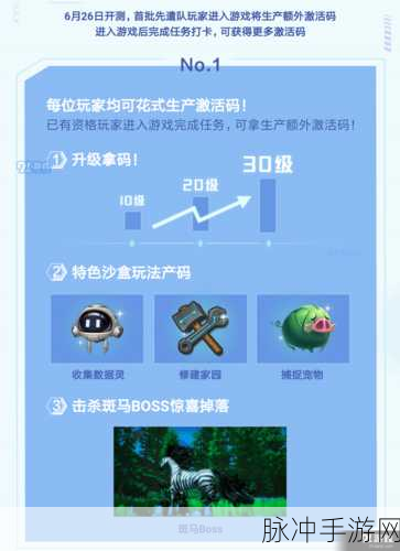 手游攻略秘籍，解绑豆瓣 APP 邮箱的终极指南