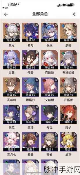 崩坏星穹铁道，希儿银狼十层速通秘籍