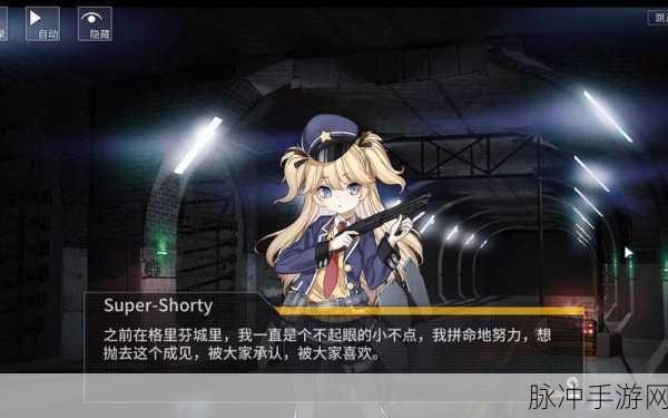 少女前线，瓦尔哈拉醉酒敌人位置全解析