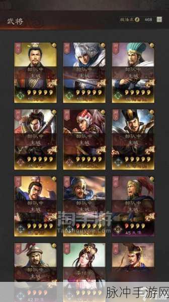三国志战略版 3 赛季超强阵容大揭秘