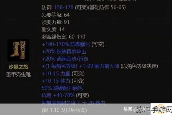 暗黑破坏神手游攻略，揭秘第2关墓地的探险之旅