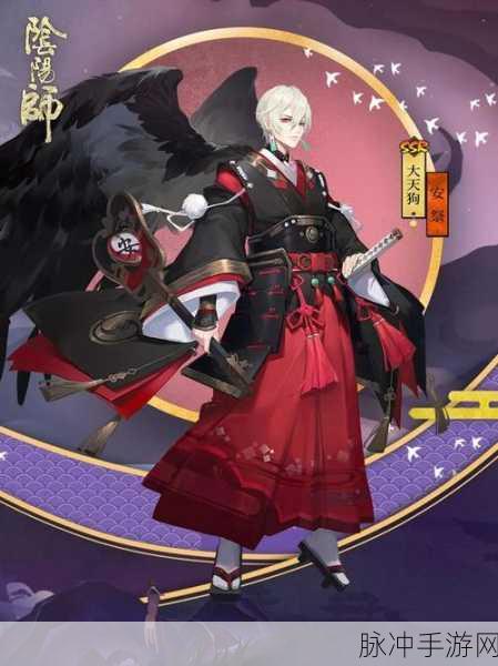 阴阳师手游攻略，大天狗改版后实力大增，全面解析与深度体验