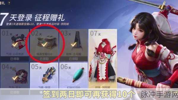 永劫无间手游攻略，揭秘平安贺卡获得方式