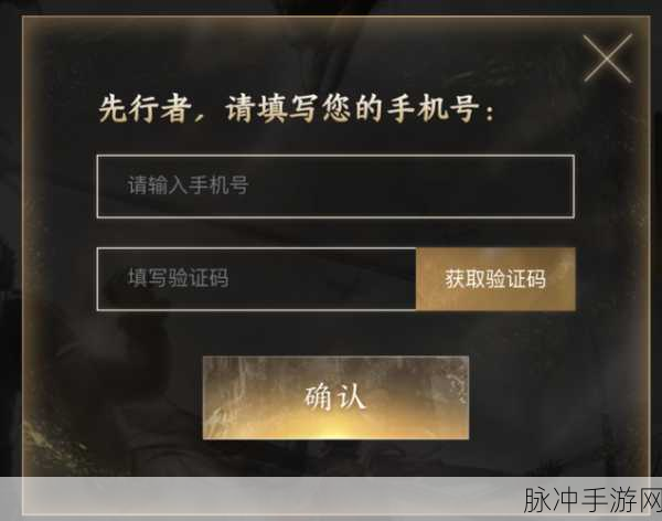 永劫无间手游攻略，揭秘平安贺卡获得方式