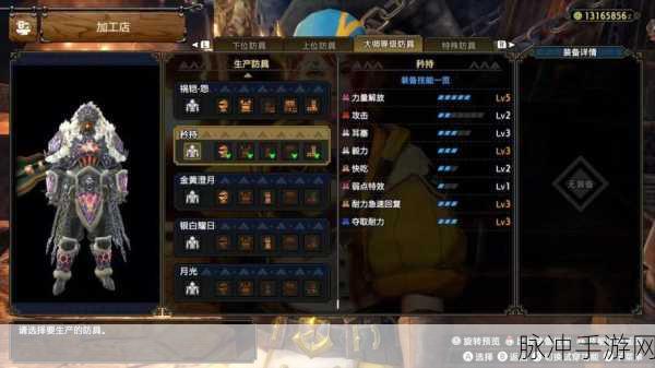 怪物猎人崛起曙光DLC，全新内容详解