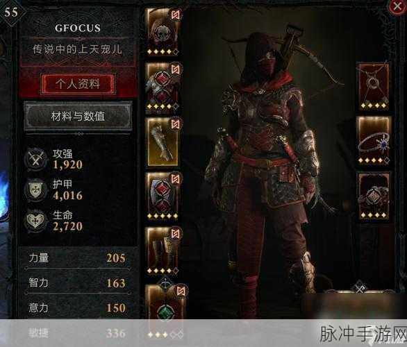 暗黑破坏神 4 剃刀甲的强大作用全解析