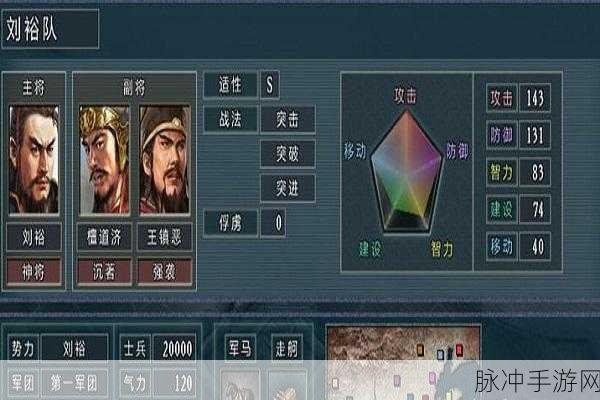 三国志 11 手游中大宛隐藏城市全解析