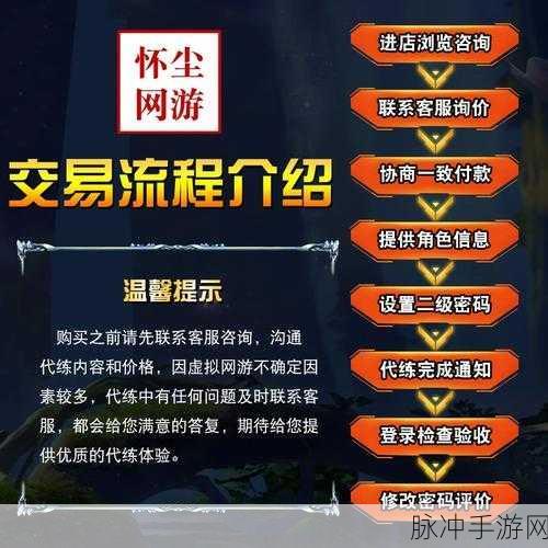 阴阳师手游攻略，云中镜御魂搭配全解析
