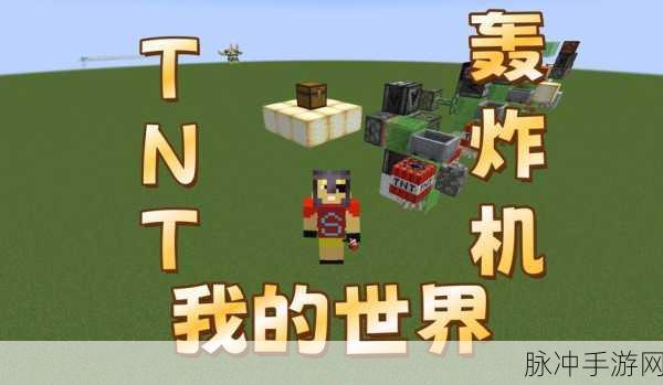我的世界，原版 MC 中惊现神奇无人机与 TNT 轰炸玩法