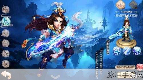 梦幻诛仙手游青云阵法选择推荐，策略与实战的深度解析