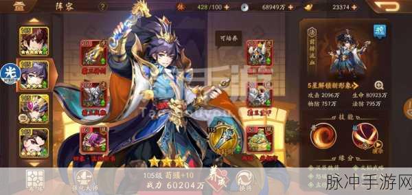 深度探讨少年三国志2紫金将最强阵容搭配，魏国队伍最优配置