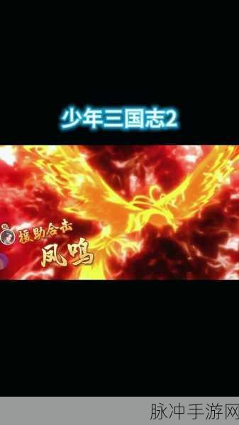 少年三国志2快速推图技巧全解析