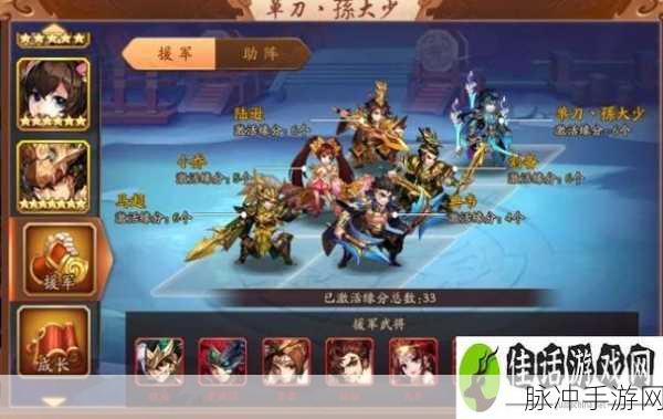 少年三国志2快速推图技巧全解析